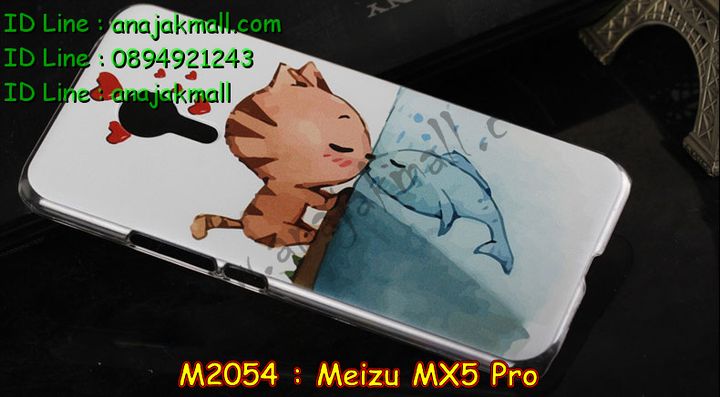 เคส Meizu MX 5 pro,รับพิมพ์ลายเคส Meizu MX 5 pro,เคสสมุด Meizu MX 5 pro,รับสกรีนเคส Meizu MX 5 pro,เคสบัมเปอร์ Meizu MX 5 pro,กรอบอลูมิเนียมสกรีนลาย Meizu MX 5 pro,เคสยางนูน 3 มิติ Meizu MX 5 pro,เคสนูน 3D Meizu MX 5 pro,เคสยางนิ่ม Meizu MX 5 pro,เคสประดับ Meizu MX 5 pro,เคสหนัง Meizu MX 5 pro,เคสอลูมิเนียม Meizu MX 5 pro,กรอบอลูมิเนียม Meizu MX 5 pro,เคสโลหะอลูมิเนียม Meizu MX 5 pro,เคสไดอารี่ Meizu MX 5 pro,สั่งพิมพ์ลายเคส Meizu MX 5 pro,เคสยางการ์ตูน Meizu MX 5 pro,เคสแข็งพิมพ์ลาย Meizu MX 5 pro,เคสอลูมิเนียมสกรีนลาย Meizu MX 5 pro,สั่งทำเคสลายการ์ตูน Meizu MX 5 pro,สั่งสกรีนเคสลายการ์ตูน Meizu MX 5 pro,เคสยางนิ่มสกรีนลาย Meizu MX 5 pro,เคสฝาพับ Meizu MX 5 pro,เคสหนังฝาพับ Meizu MX 5 pro,เคสแข็งนูน 3 มิติ Meizu MX 5 pro,เคสหนังลายการ์ตูน Meizu MX 5 pro,เคสพิมพ์ลาย Meizu MX 5 pro,เคสไดอารี่เหม่ยจู MX 5 pro,เคสหนังเหม่ยจู MX 5 pro,เคสยางตัวการ์ตูน Meizu MX 5 pro,เคสหนังประดับ Meizu MX 5 pro,เคสฝาพับประดับ Meizu MX 5 pro,เคสตกแต่งเพชร Meizu MX 5 pro,เคสฝาพับประดับเพชร Meizu MX 5 pro,เคสสกรีน Meizu MX 5 pro,เคสแข็งลายการ์ตูน Meizu MX 5 pro